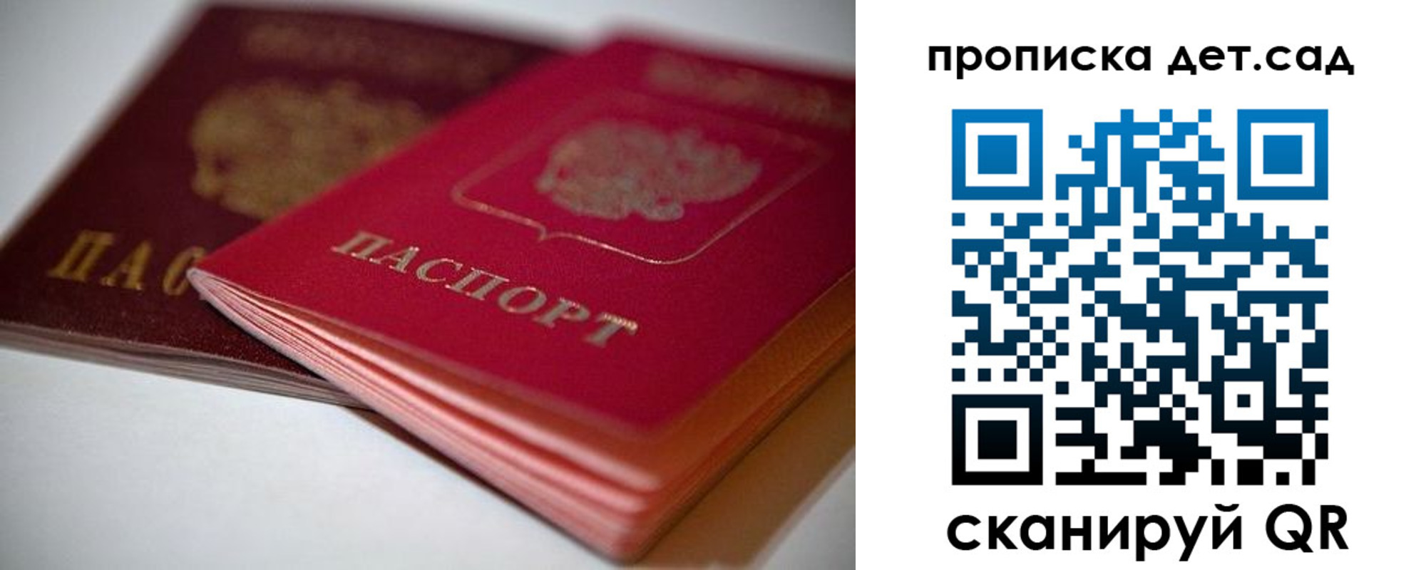 пропишу в квартире в Уфе