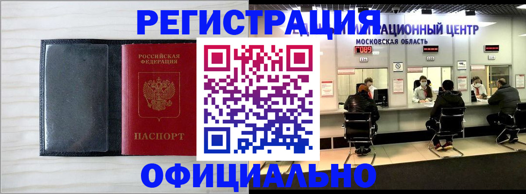 регистрация для дет. сада в Уфе