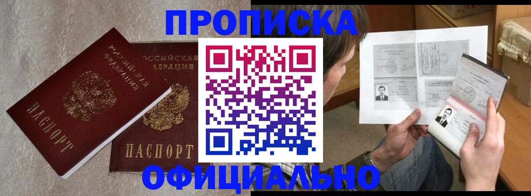 регистрация для дет. сада в Уфе
