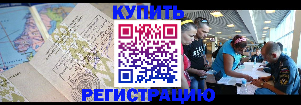 регистрация для дет. сада в Уфе