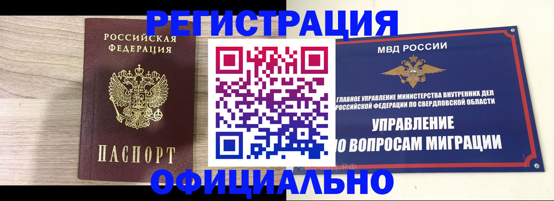 форма 3 в Уфе